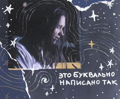 Ne Ia