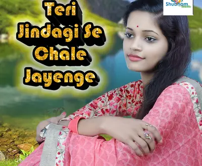 Mahima Singh