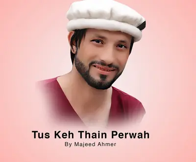 Majeed Ahmer