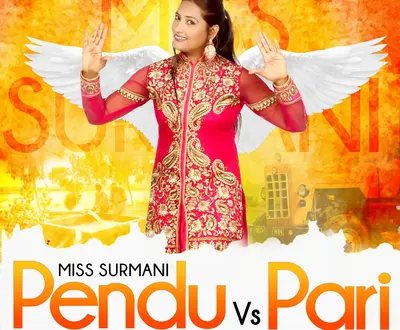 Miss Surmani