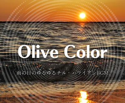 Olive Color