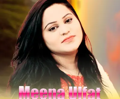 Meena Ulfat