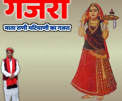 Kailash Khan