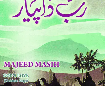 Majeed Masih