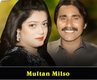 Malik Nadeem Channar