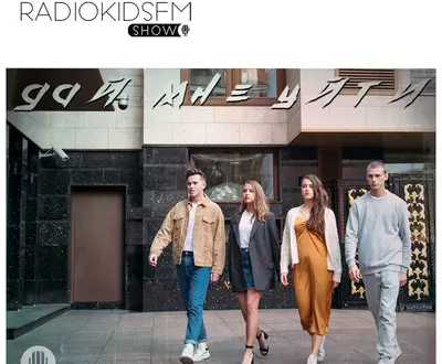 Radiokidsfm Show