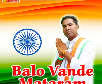 Sudhamoy Das