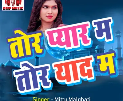 Mittu Malghati