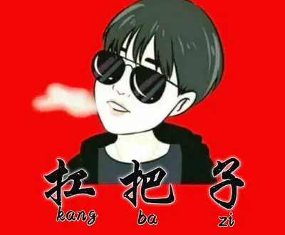 高鹏博