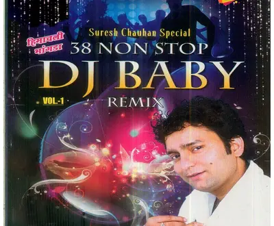 Suresh Chauhan