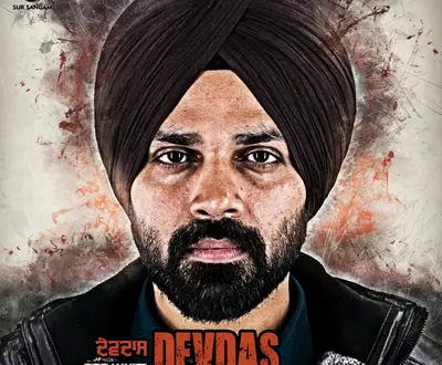 Sarab Ghumaan