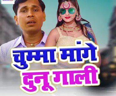 Manoj Murari
