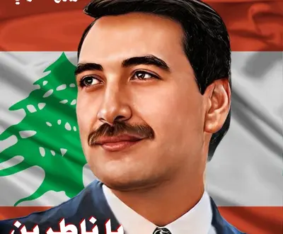 Rabih El Khawly