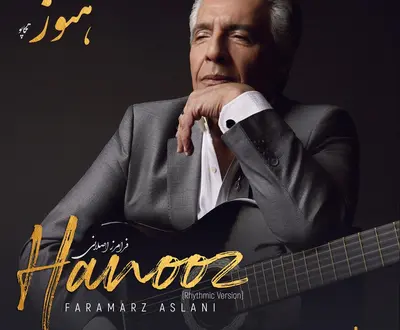 Faramarz Aslani