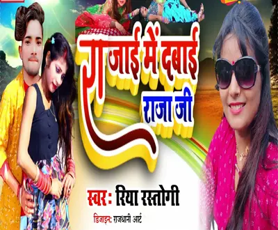 Lahri Pyare Lal