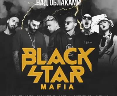 Black Star Mafia