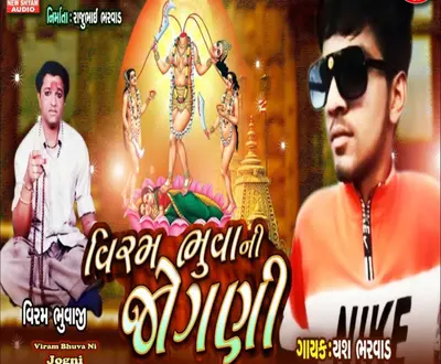 Yash Bharwad