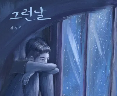김경진
