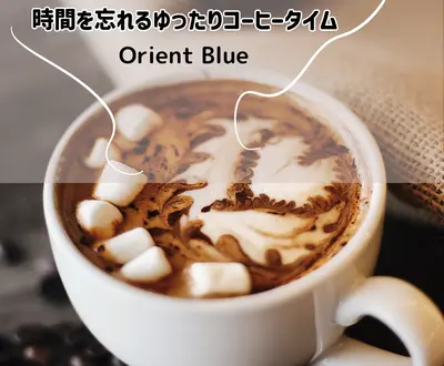 Orient Blue