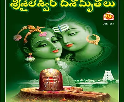 Muralidar