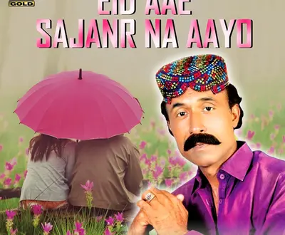 Allahdad Khaskheli