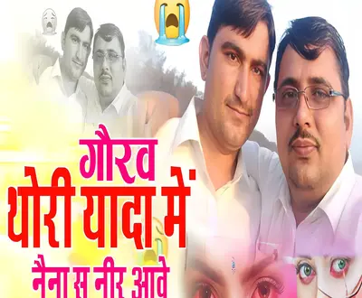 Mangilal Jani