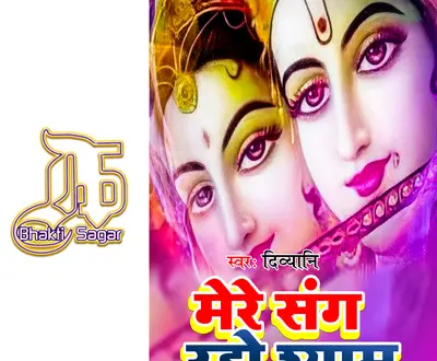 Divyani Singh