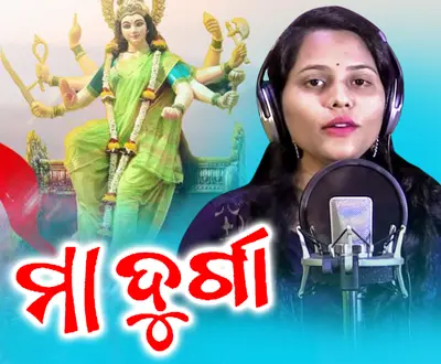 Subhashree Pani