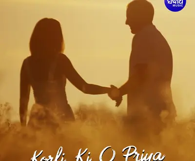 Bikash Das