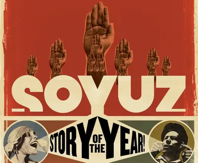 Soyuz