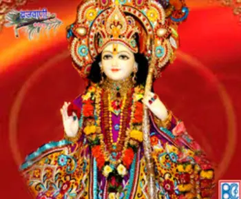 Rajkumar Vinayak