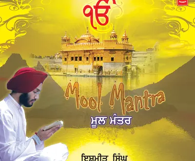 Ishmeet Singh
