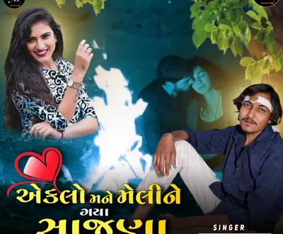 Jaydev Solanki