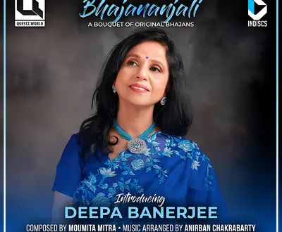 Deepa Banerjee