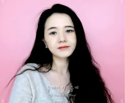 Anna Cha