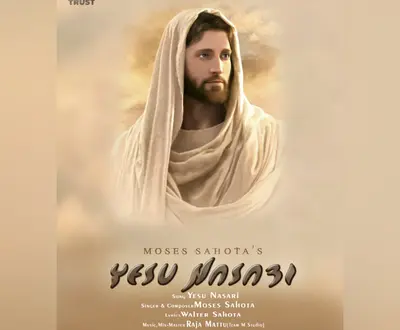 Moses Sahota