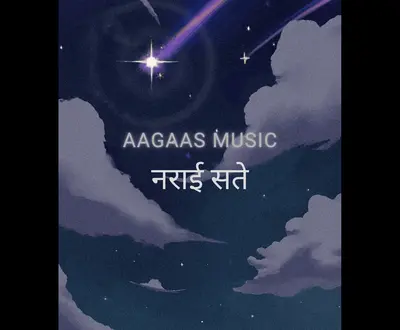AagaasMusic