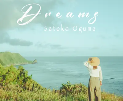 Satoko Oguma