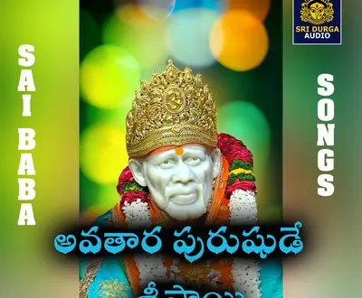 Gujje Srinu
