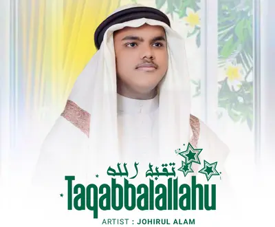 Johirul Alam