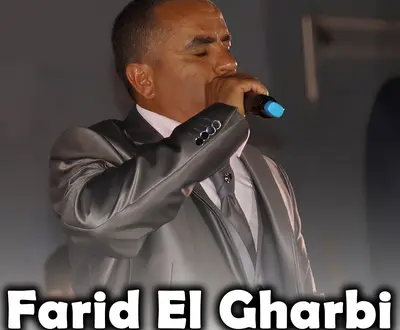 Farid El Gharbi