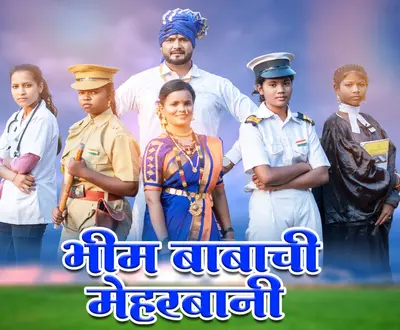 Somnath Raut