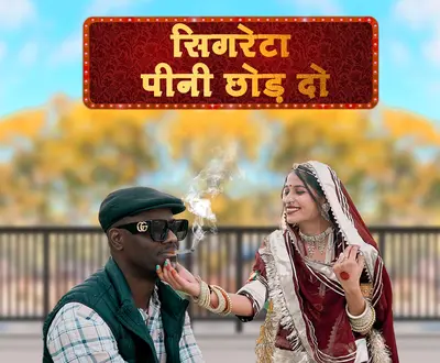 Madhu Sharma Jalore