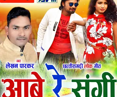 Lekhan Parkar