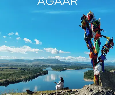 AGAAR