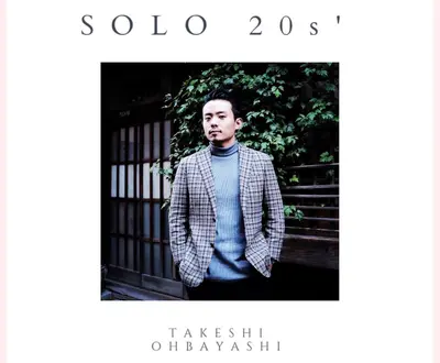 Takeshi Ohbayashi