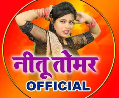 Neetu Tomar