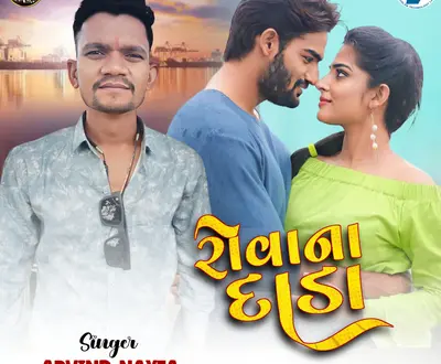 Arvind Nayta
