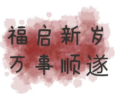 薄荷雪碧