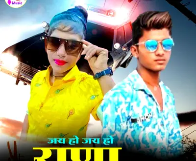 Sarwan Chauhan
